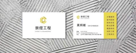 林書瑋 - LOGO名片設計