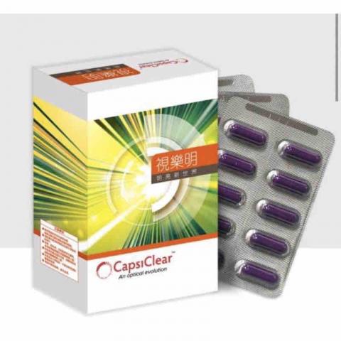 吳沛璇 - 保健食品包裝設計