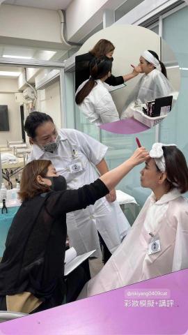 藍海美容美學技導 - 上課花絮