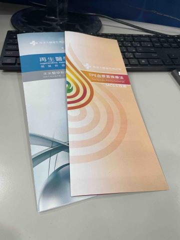 吳沛璇 - 療程DM。文案攥寫+設計