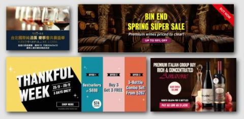 林書瑋 - BANNER設計