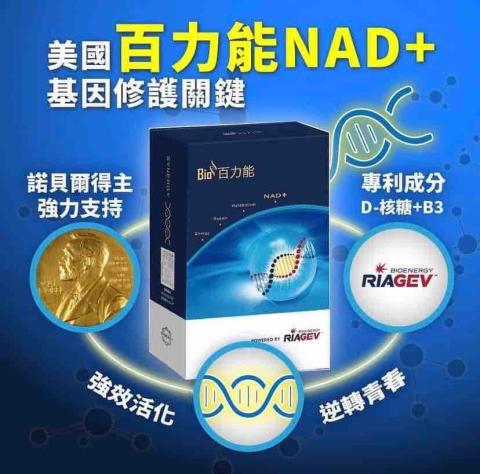 吳沛璇 - 保健食品文案規劃+主視覺設計