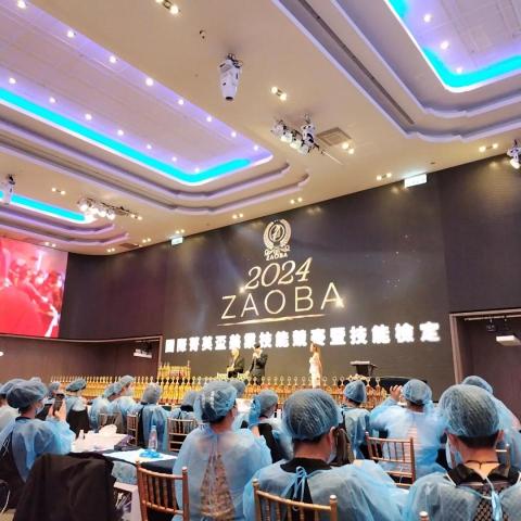 藍海美容美學技導 - 比賽