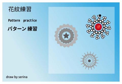 詹雅婷 - Adobe illustrator 花紋示範
