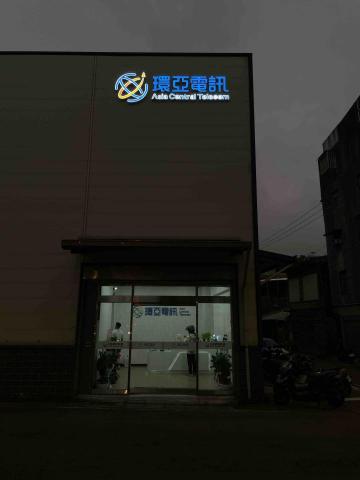 楊博澄 - 企業外牆-一般仟納論實體字