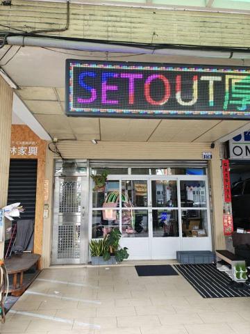 成欽電腦 - https://g.co/kgs/WULFUB6