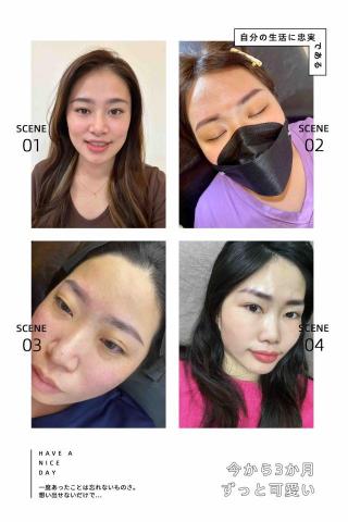 蘇小姐霧眉所 -  妝感霧眉