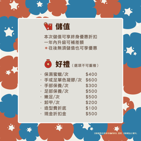 You Wen - 圖片製作/IG貼文