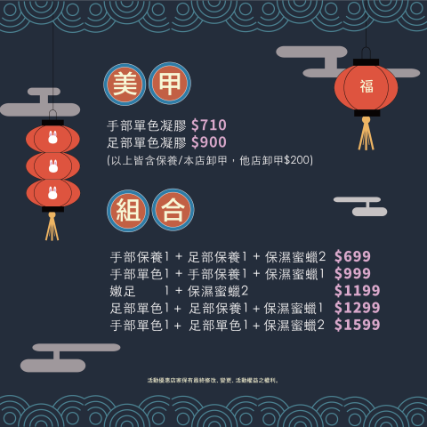 You Wen - 圖片製作/IG貼文