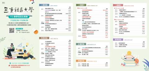 IRIS - DM排版設計