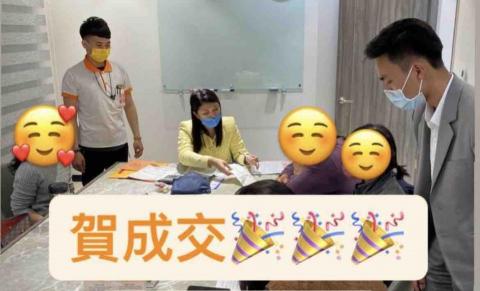 黃捷琳地政士事務所 - 