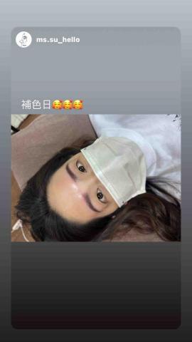 蘇小姐霧眉所 - 妝感霧眉