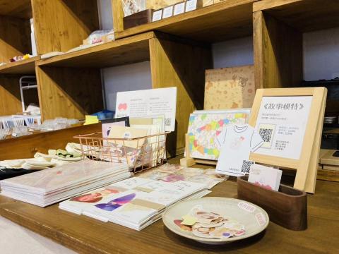 赫滋與羊國際藝術有限公司 - 文創商品