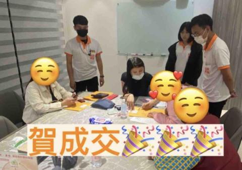 黃捷琳地政士事務所 - 