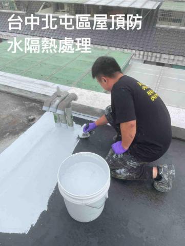 精工國際工程 - 