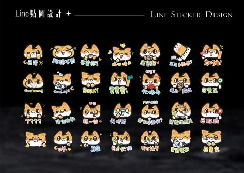 IRIS - 貼圖設計(商用)