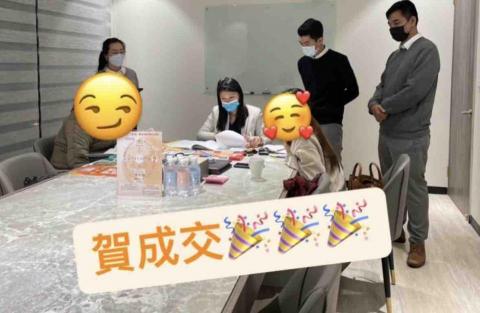 黃捷琳地政士事務所 - 