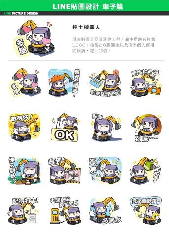 Yinny 插畫設計工作室 - 風格樣式和問候語參考。