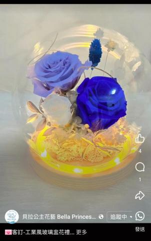 貝拉公主花藝 - 客訂工業風永生花玻璃盅開幕花禮