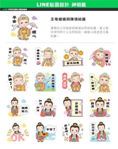 Yinny 插畫設計工作室 - 風格樣式和問候語參考。