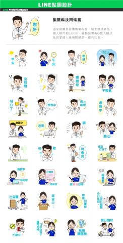 Yinny 插畫設計工作室 - 風格樣式和問候語參考。