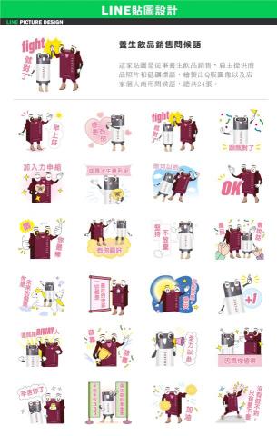 Yinny 插畫設計工作室 - 風格樣式和問候語參考。