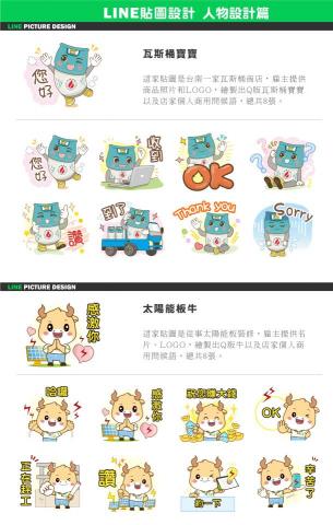 Yinny 插畫設計工作室 - 風格樣式和問候語參考。