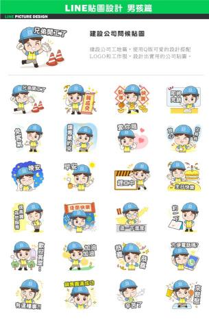 Yinny 插畫設計工作室 - 風格樣式和問候語參考。