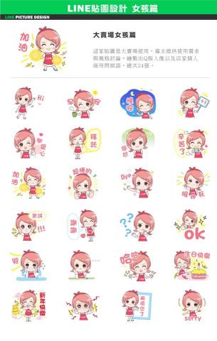 Yinny 插畫設計工作室 - 風格樣式和問候語參考。