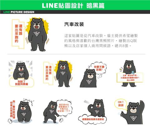 Yinny 插畫設計工作室 - 風格樣式和問候語參考。