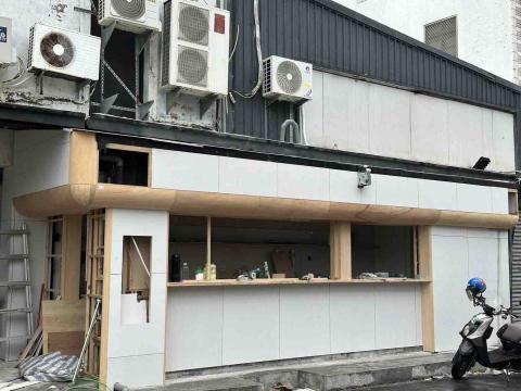 沅霂室內裝潢 - 快取咖啡廳