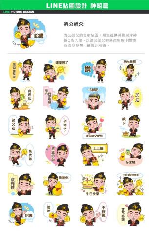 Yinny 插畫設計工作室 - 風格樣式和問候語參考。