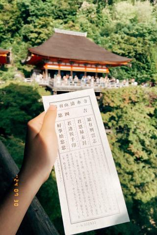 陳蓉 - 日本京阪奈九日自由行