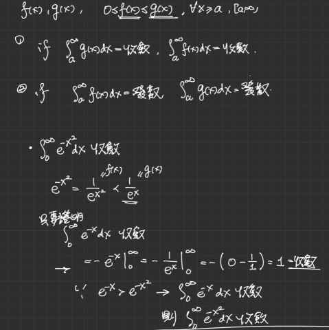 凃老師 - 物理/微積分家教 - 微積分課程節錄 凃老師 - 物理/微積分家教 - 微積分課程節錄