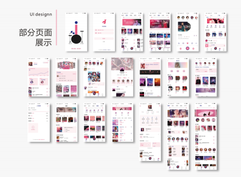 芬奇藝術 - UI 設計