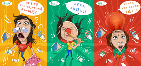 芬奇藝術 - 插畫設計