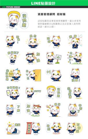 Yinny 插畫設計工作室 - 風格樣式和問候語參考。