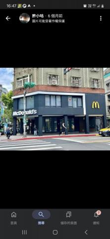 台北最後希望 - 第一次接的個案