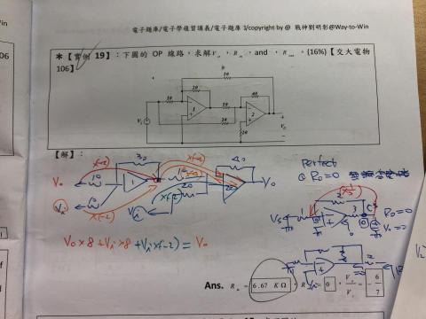 Teddy Jhang - 電子學解題過程