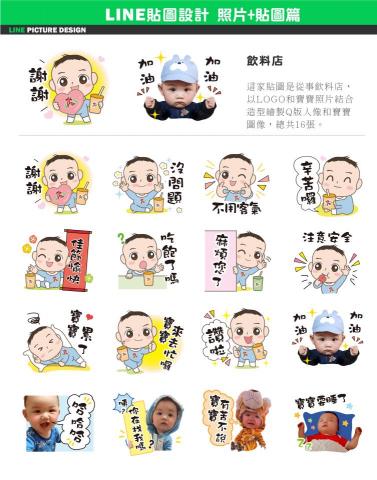 Yinny 插畫設計工作室 - 風格樣式和問候語參考。