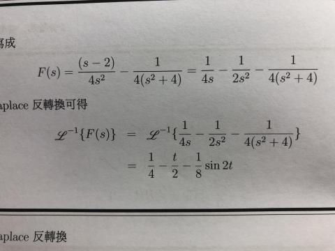 Teddy Jhang - 大二學科 工程數學題型研究