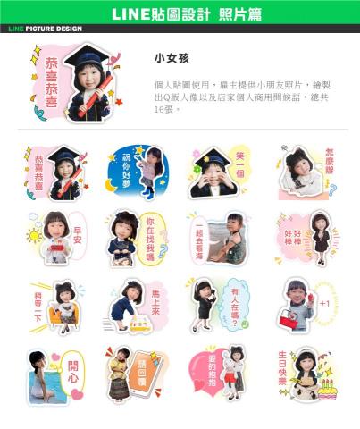 Yinny 插畫設計工作室 - 風格樣式和問候語參考。