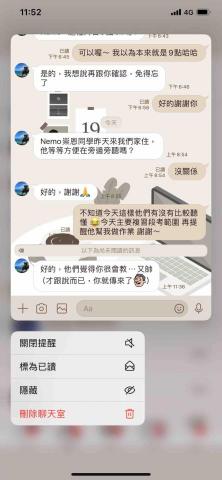 方鈞平 Nemo老師 - 謝謝家長跟學生肯定！