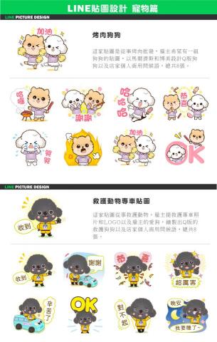 Yinny 插畫設計工作室 - 風格樣式和問候語參考。