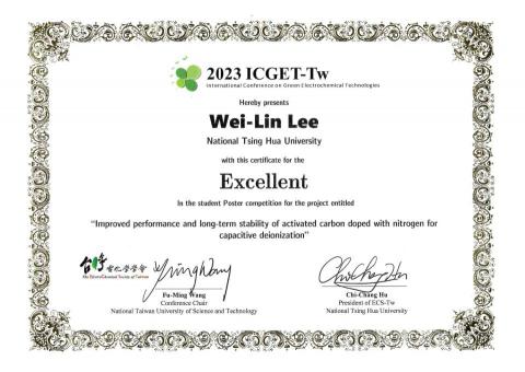 李偉琳 - 2023ICGET-TW(台灣電化學研討會)海報得獎
