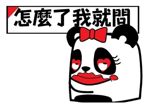 方程式藝術 - LINE貼圖設計 PNG