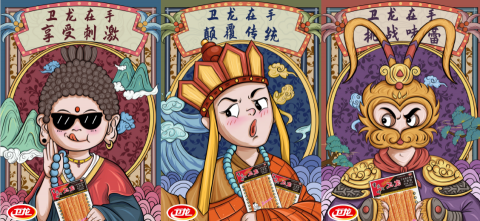 芬奇藝術 - 插畫設計