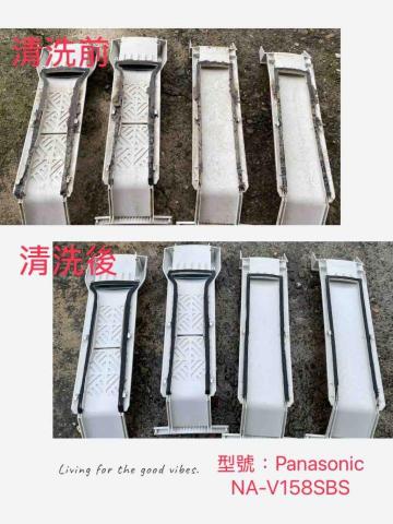 盧柏利 - 型號：Panasonic NA-V158SBS