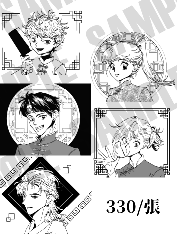 三腳魚工作室 - 