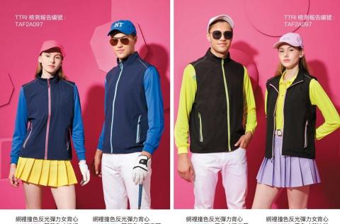 百事得企業有限公司 - 背心款式也多達將近50種選擇，依客戶預算提案。